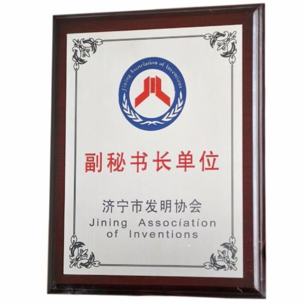 榮譽(yù)資質(zhì) 榮譽(yù)資質(zhì)